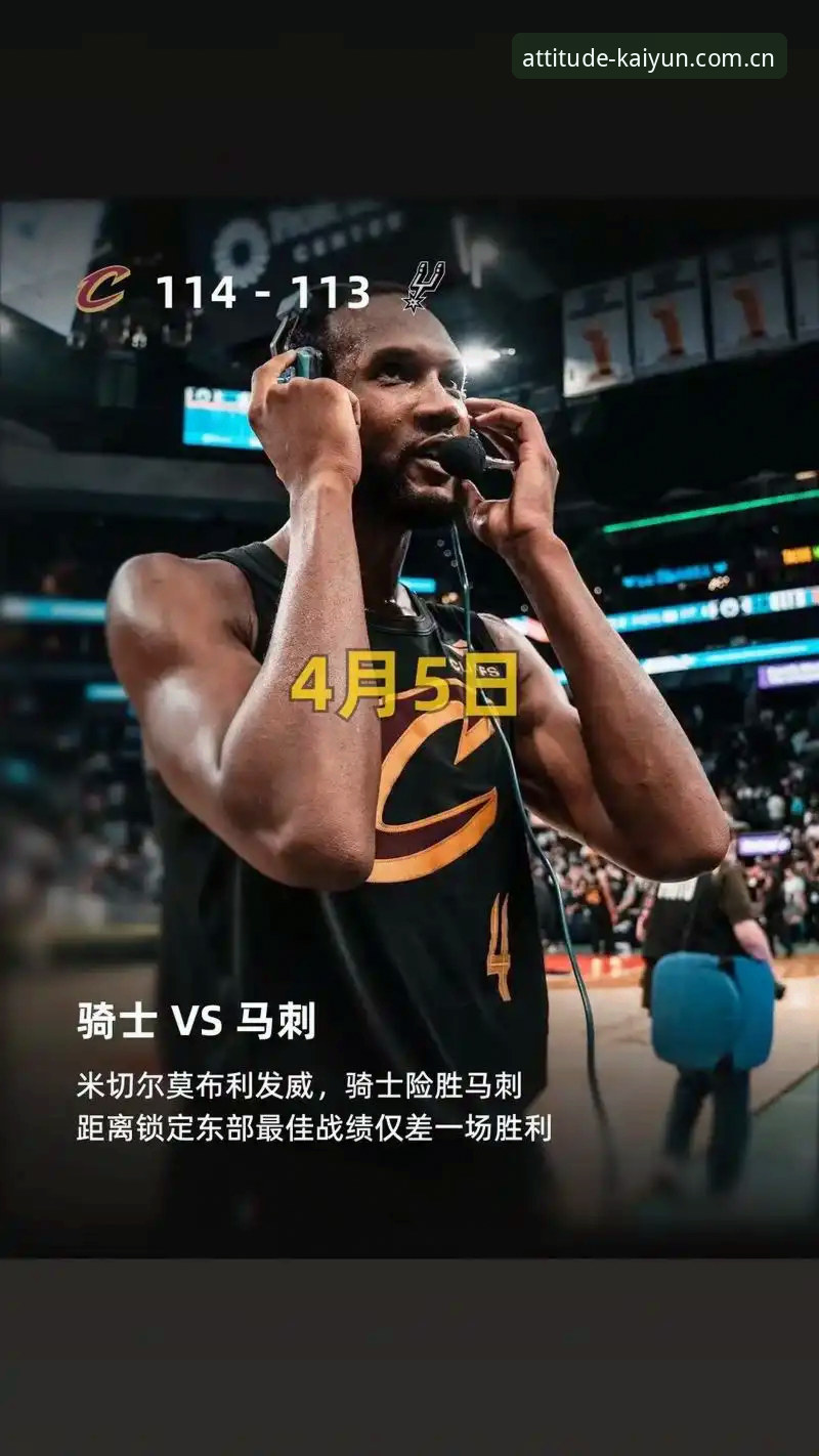 字母哥和莫布利，骑士该押谁？一场豪赌vs长期规划的残酷对比
