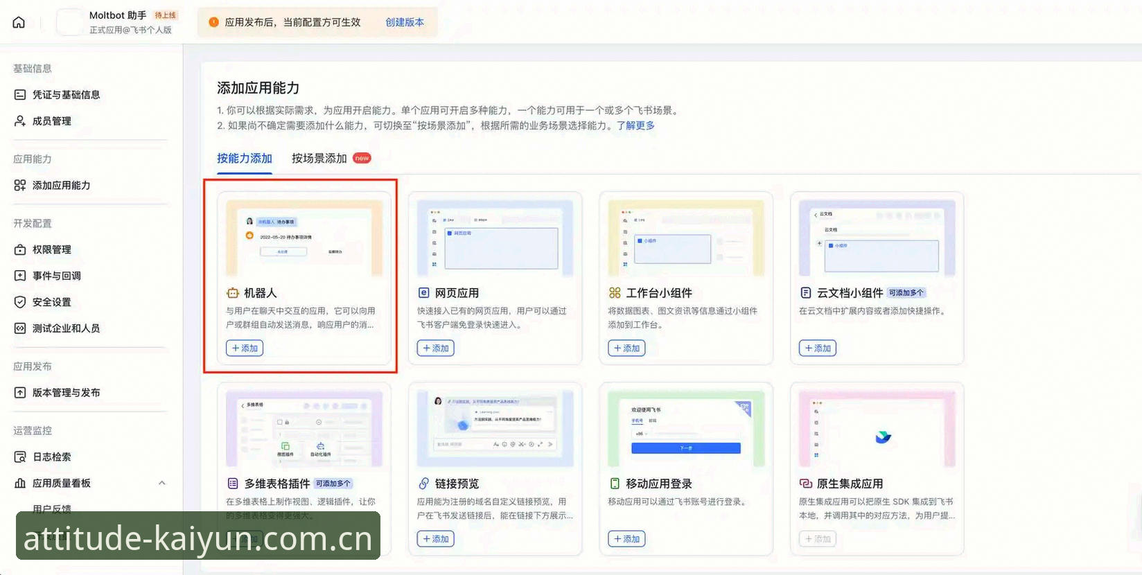 开云新版功能iOS版 4个关键升级点:开云新版功能iOS版如何解决旧版数据兼容难题