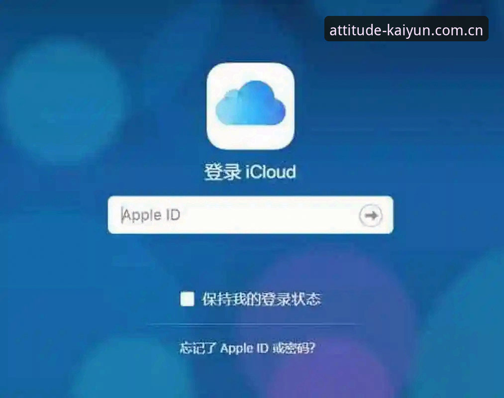开云赛事入口iOS版 揭秘开云赛事入口iOS版v2.0更新背后的四个避坑关键