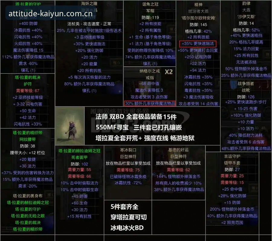 当足球遇上技术升级：中泰之战的规则密码