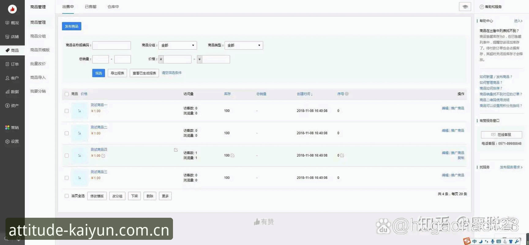 开云PC版 开云PC版 vs 网页端:选哪个?39.2MB安装包背后的真实差距