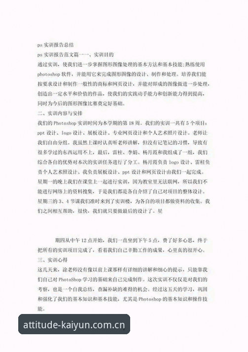 从v1.0到v2.0，一位技术评测员的开云最新赛事常见问题使用心得