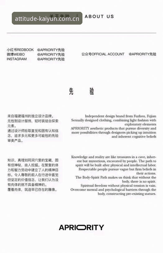 开云态度登场功能手机版 瑟洛特转会背后的避坑指南:从《米兰体育报》报道看夏窗操作策略